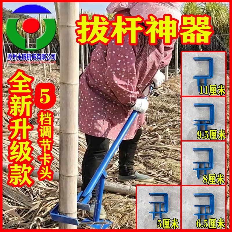 고추대뽑기 말뚝 지지대 뽑기 고추대 지주대 빠루 범용 조절식 막대 풀러 A - 상세 이미지 3