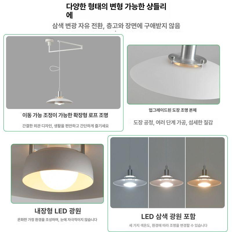 북유럽 식탁 천장 럭셔리 무드등 샹들리에 주방 펜던트등 1844-30cm 화이트-3색 - 상세 이미지 3