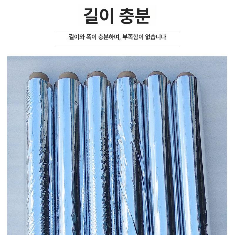 과수원 은박지 필름 농사 텃밭 원예 농사용 온실 사과 1m 너비 100m 길이 타공 - 상세 이미지 2
