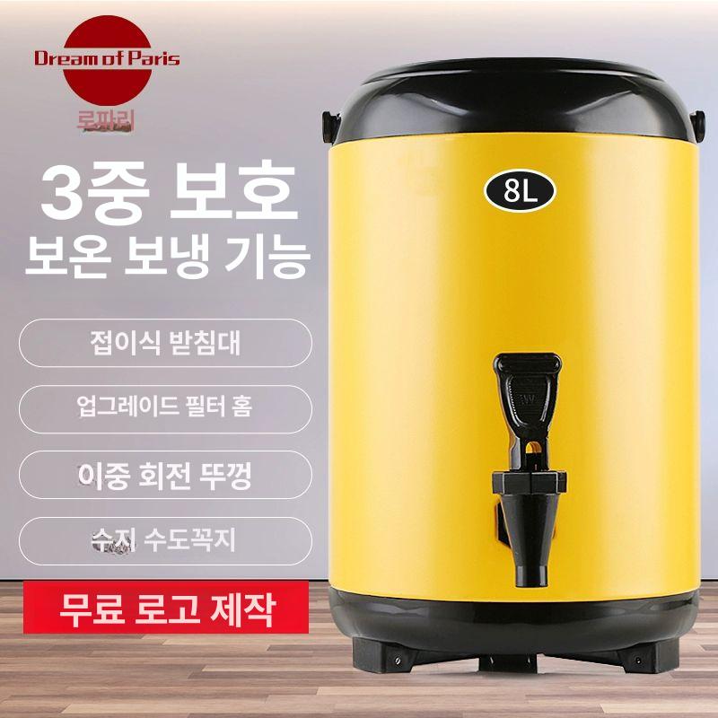 대용량 커피보온통 디스펜서 육수 업소용 보냉 음료 보온병 보온물통 보온물병 보온보냉 12L 빙블루 무료맞춤로고 - 상세 이미지 3