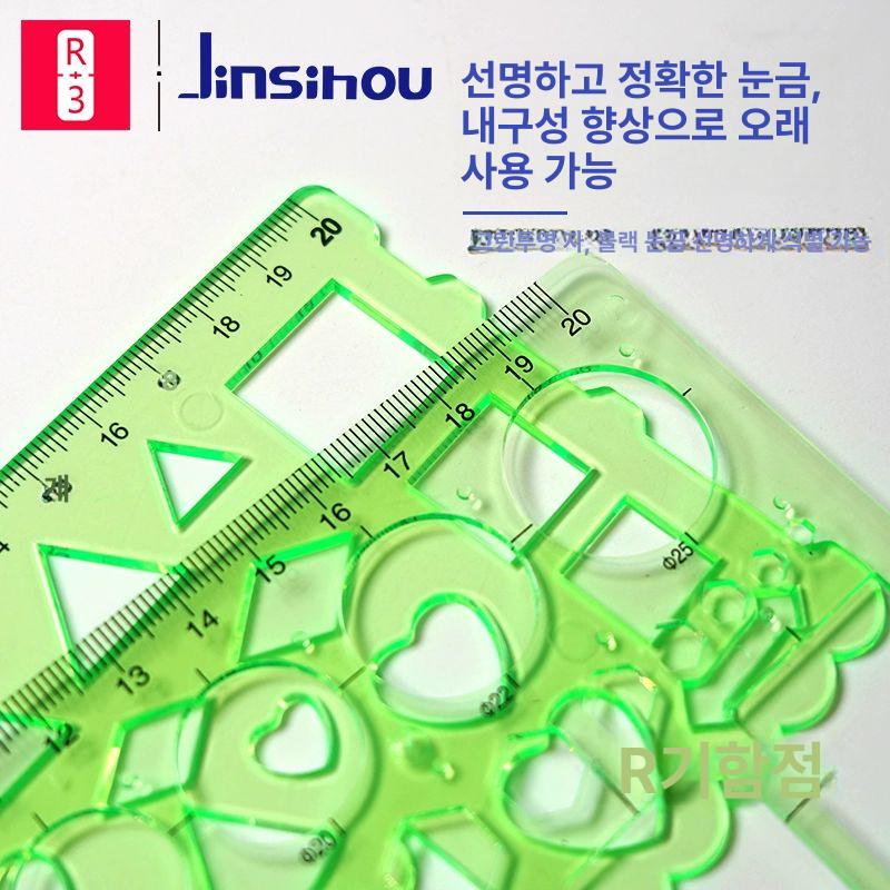 템플릿 제도용구 자 탬플릿 기술사도형 코링 템플렛 가구디자인 의류디자인 전문가용 다용도 4323 1 100 200 - 상세 이미지 4