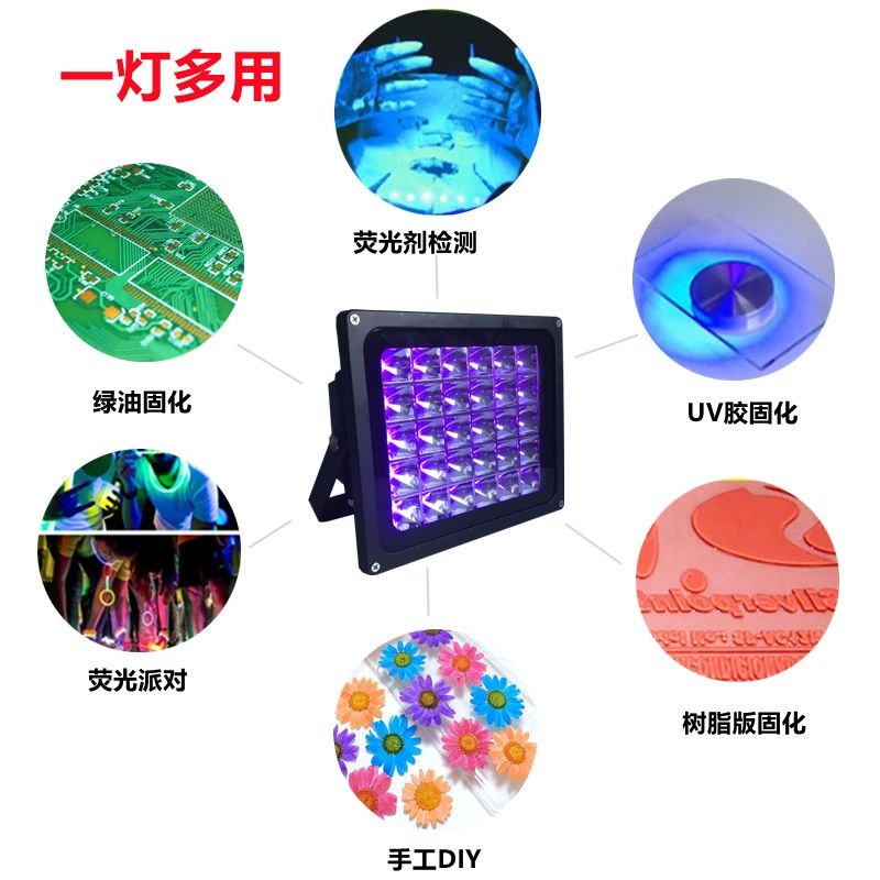 UV경화램프 접착 건조기 자외선 레진 코팅 기계 액정 대출력 7W-395nm-UV 경화 41-50W - 상세 이미지 3