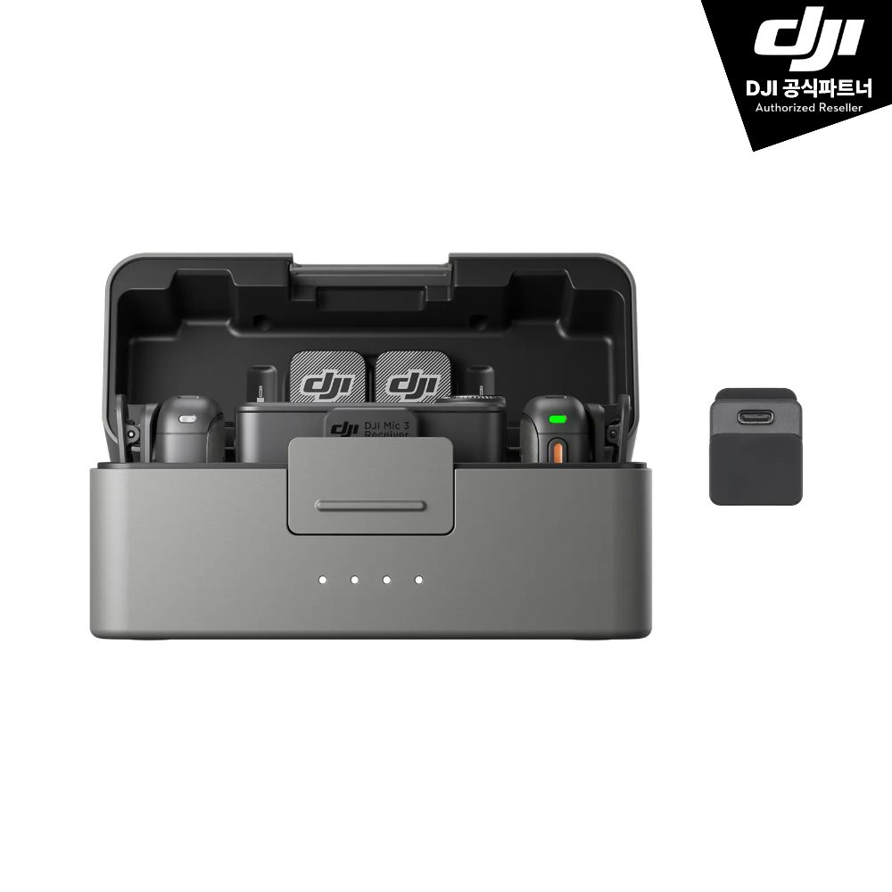 DJI Mic 3 (2 TX + 1 RX + 충전 케이스) +DJI Mic 시리즈 카메라 어댑터 - 상품 이미지
