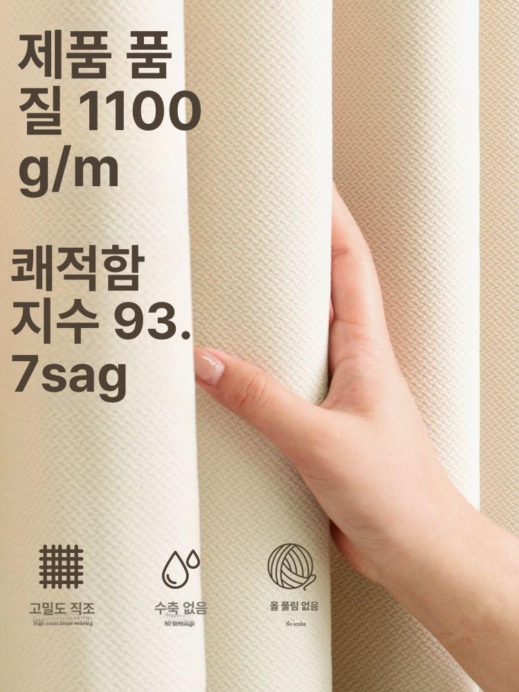 솔비에 가벽중문 현관 도어 파티션도어 접이식 슬라이딩 가림막 무타공 미라솜-연한커피색양측자석포함신축봉포함 커튼 너비 120x높이 200 - 상세 이미지 3