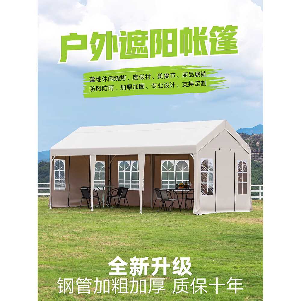 대형 간이 천막 야외 방풍 바베큐 행사 케이터링 텐트 5x3m - 상세 이미지 2