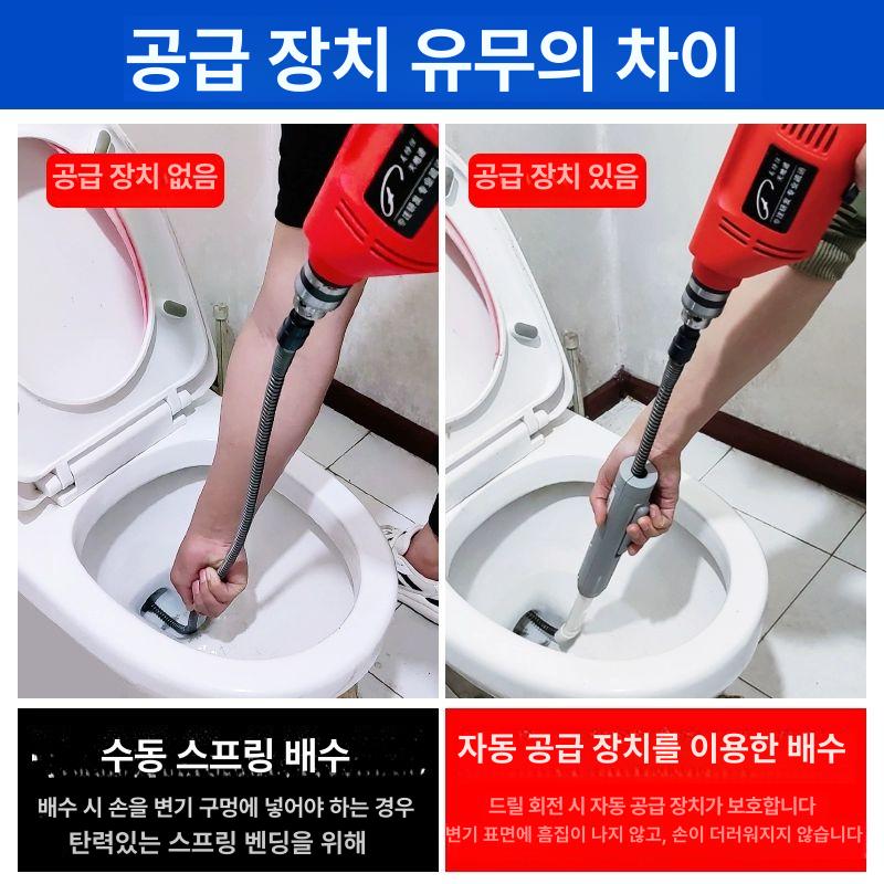 하수도 스프링 변기 배수구 뚜러뻥 관통기 하수구뚫는장비 뚫어뻥 변기막혔을때 하수구막힘 21m 스프링+자동 21m 공급기+7개 - 상세 이미지 3