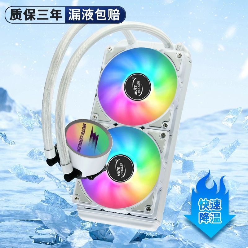 핑크 수냉 쿨러 버전2 알루미늄 RGB 트위스터 구리 냉풍 240ARGB 화이트 - 상세 이미지 2