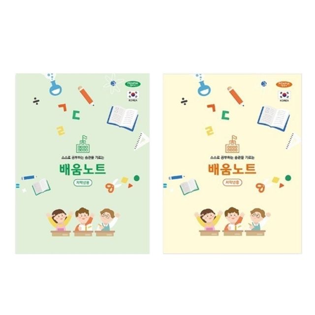 펜피아 3000 초등 배움노트(저학년) 색상랜덤출고 필기노트/188x260mm/32매/75g 권(1개입) - 상품 이미지