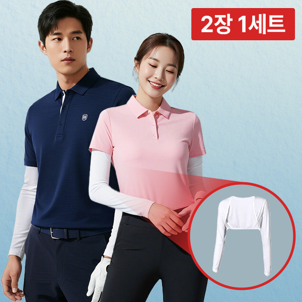 [2장1세트] 리카타 자외선차단 골프 매쉬 볼레로 골프 기능성 스포츠 이너웨어 C23101 - 상품 이미지