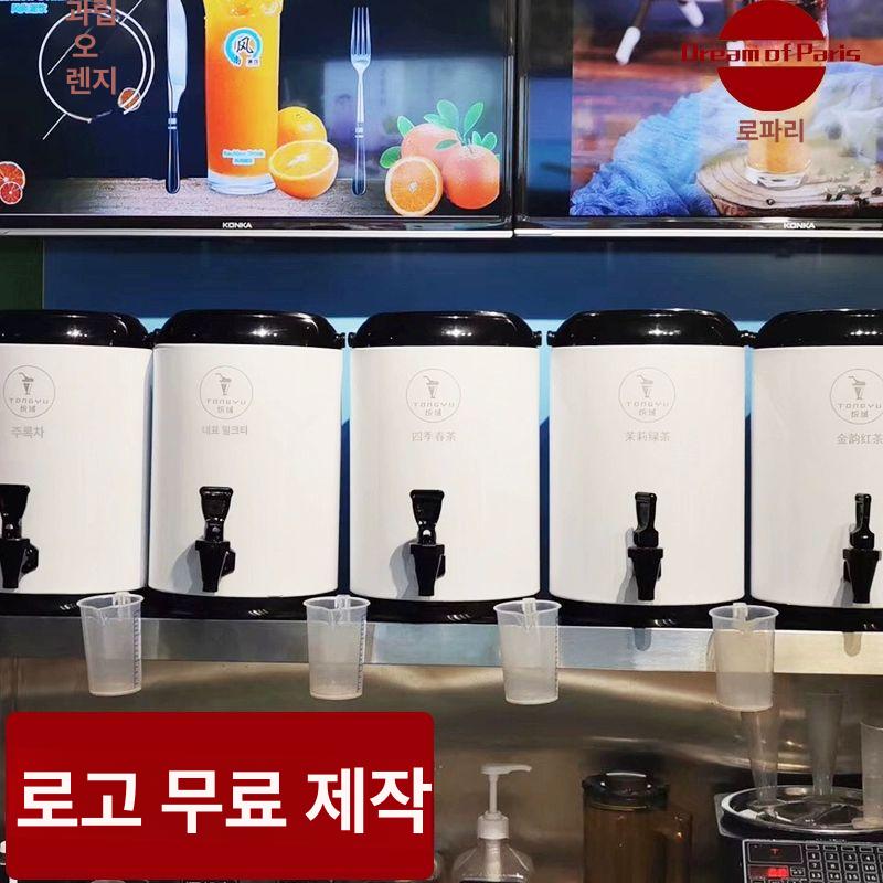 대용량 커피보온통 디스펜서 육수 업소용 보냉 음료 보온병 보온물통 보온물병 보온보냉 12L 빙블루 무료맞춤로고 - 상세 이미지 2
