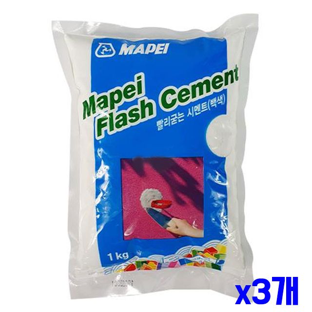 x3개 1kg 빨리굳는 백색 시멘트 셀프시멘트 - 메인 이미지