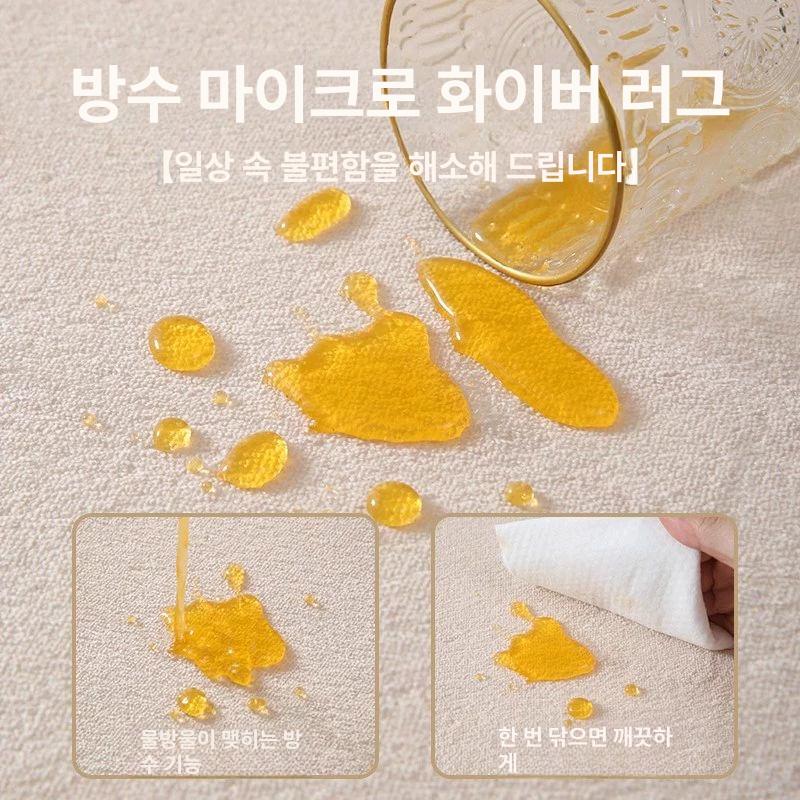 타원형러그 북유럽 심플 단모 카페트 기하학 원형러그 카페트러그 거실카페트 원형카페트 M-구가지월계 타원형 120x160CM 발 느낌 구름 위에 - 상세 이미지 4