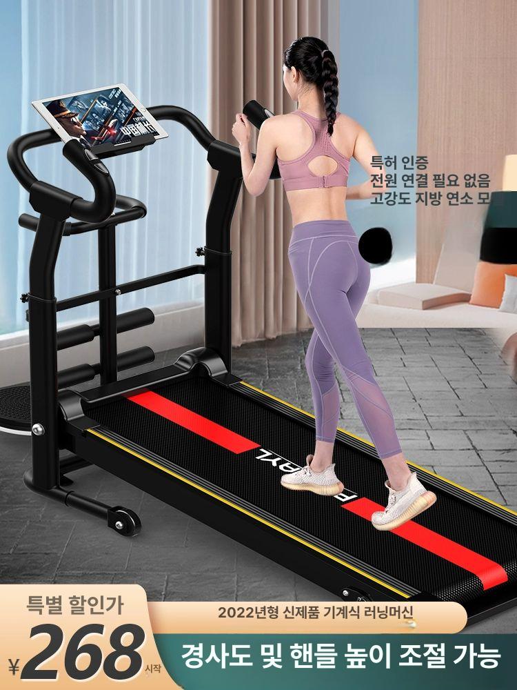 무동력 런닝머신 실내 무중력 걷기 기계식 가정용 1개 제한됨 일반 블랙 플랫 암레스트 - 상세 이미지 2