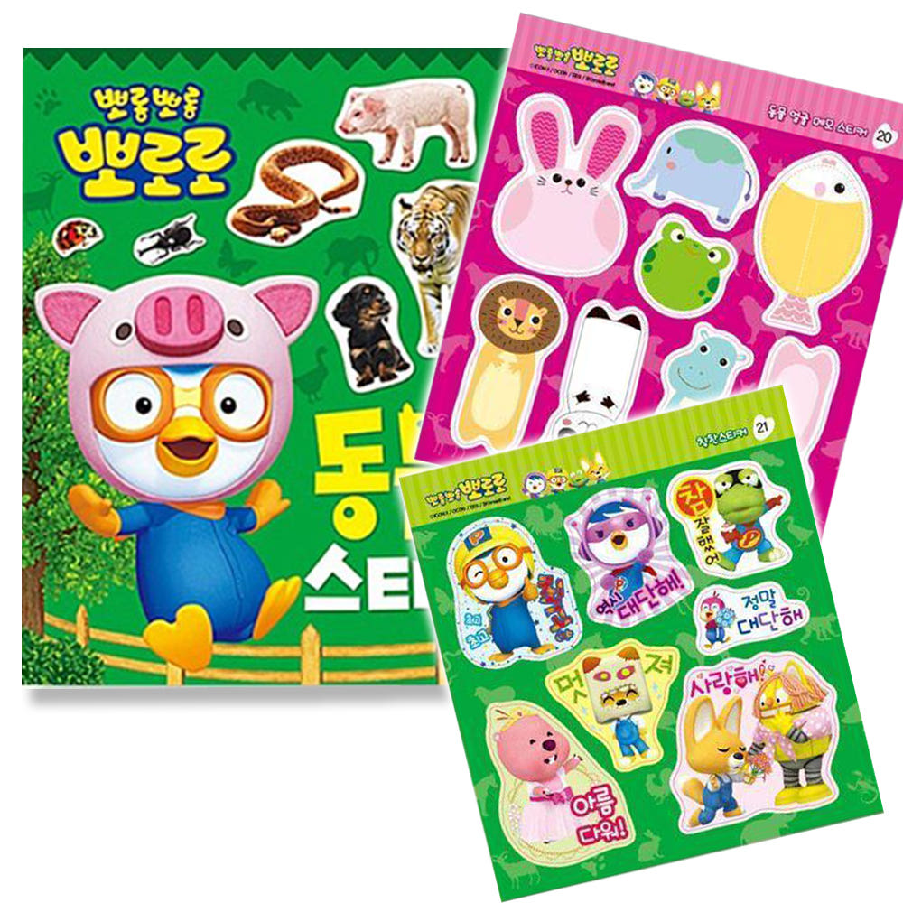 뽀로로 동물 미니 스티커북