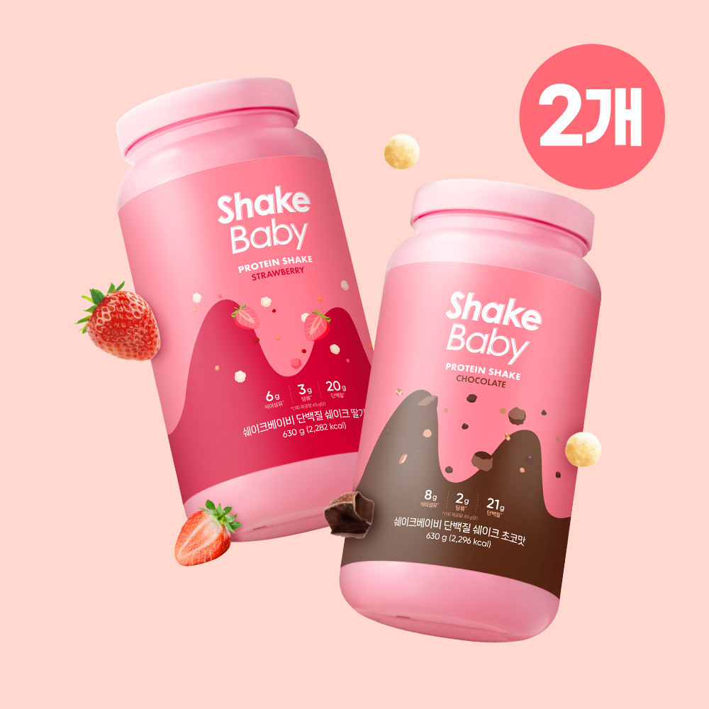 쉐이크베이비 2개 + 전용보틀 1개 딸기 초코 곡물 말차 보틀 맛있는 단백질 쉐이크