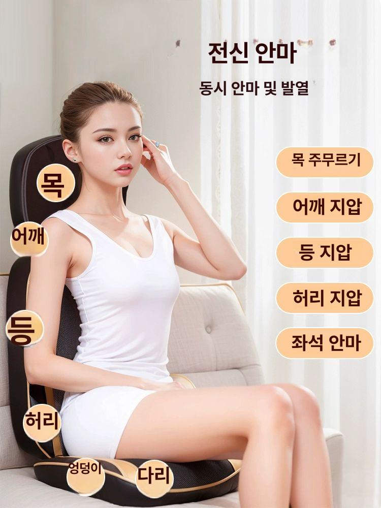 의자형 소형 안마기 어깨 마사지기 가정용 등쿠션 안마 어깨마사지 어깨마사지기 허리마사지기 세트 3 - 상세 이미지 5