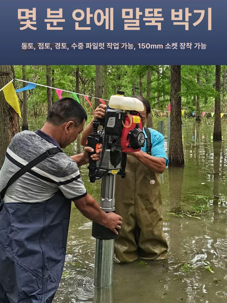 고추 말뚝 항타기 나무 땅파기 심는 기계 혼다 4행정 49 69 100 150 - 상세 이미지 2