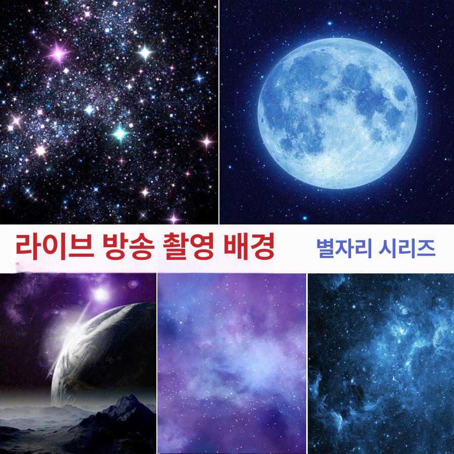 촬영용 오로라 배경지 촬영배경지 우주 캔버스 촬영 파티룸 핑크레드 HA125 세로 1x1.5m - 상세 이미지 4