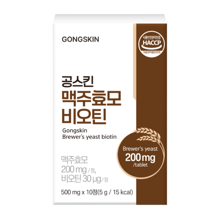 공스킨 먹는 맥주효모 비오틴(한국식품안전관리인증원 인증·모발·두피케어·GMP 인증) - 상품 이미지