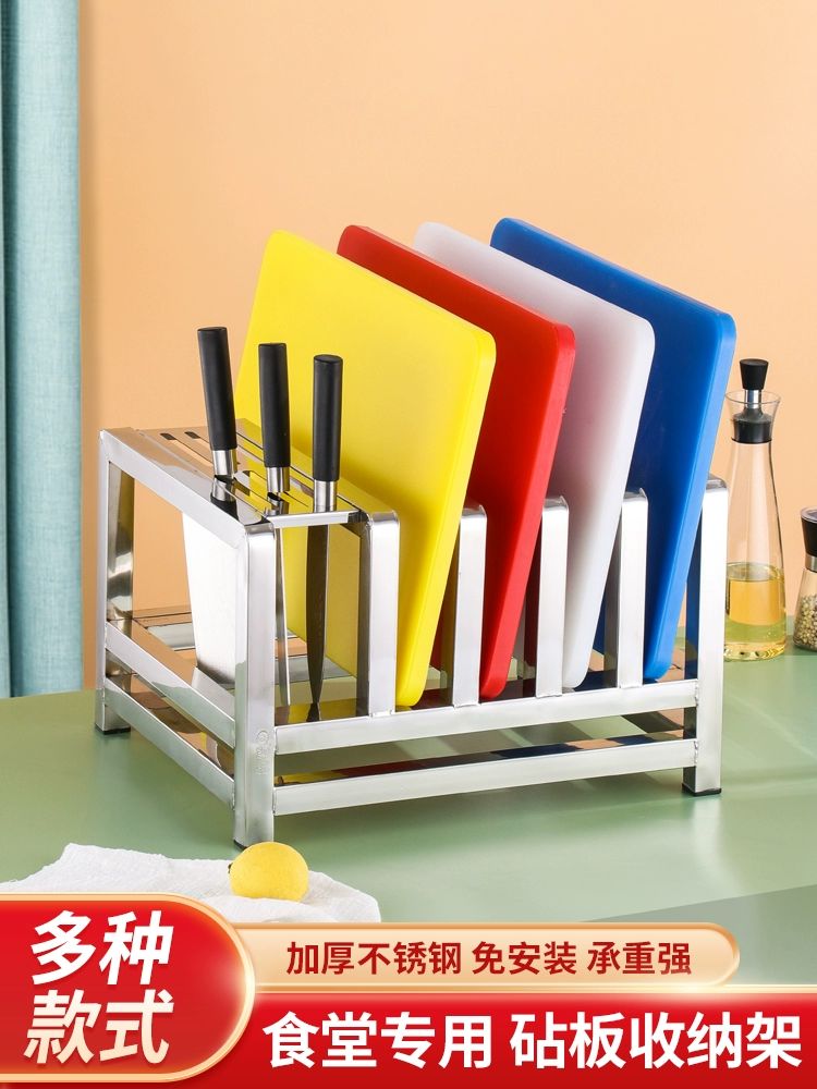 업소용 도마 거치대 용 정리대 대형 스테인레스 건조대 202 소재 단순 포켓 - 상세 이미지 2