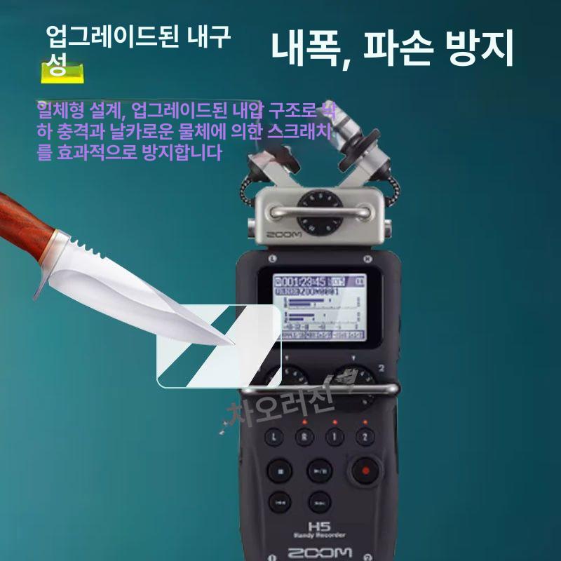보이스 캡슐 국내정식수입품 녹음 국내정품 녹음기 소형녹음기 녹음기추천 기타 휴대폰 모델 ZOOM H3 고화질 방탄 소프트필름x2장 - 상세 이미지 5