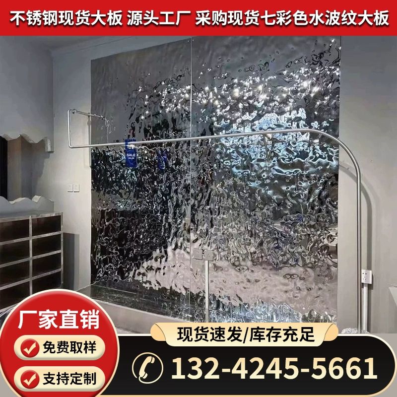잔물결 판넬 워터 자재 마감재 거울 인테리어 시공 무늬 실버 미러 대 - 상세 이미지 2