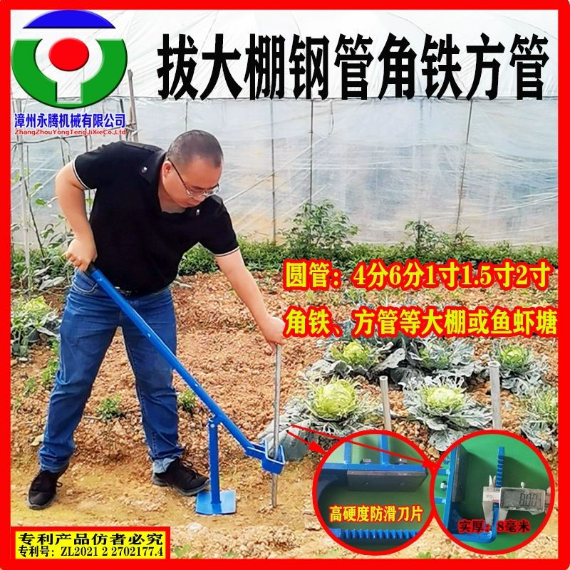 고추대뽑기 말뚝 지지대 뽑기 고추대 지주대 빠루 범용 조절식 막대 풀러 A - 상세 이미지 2