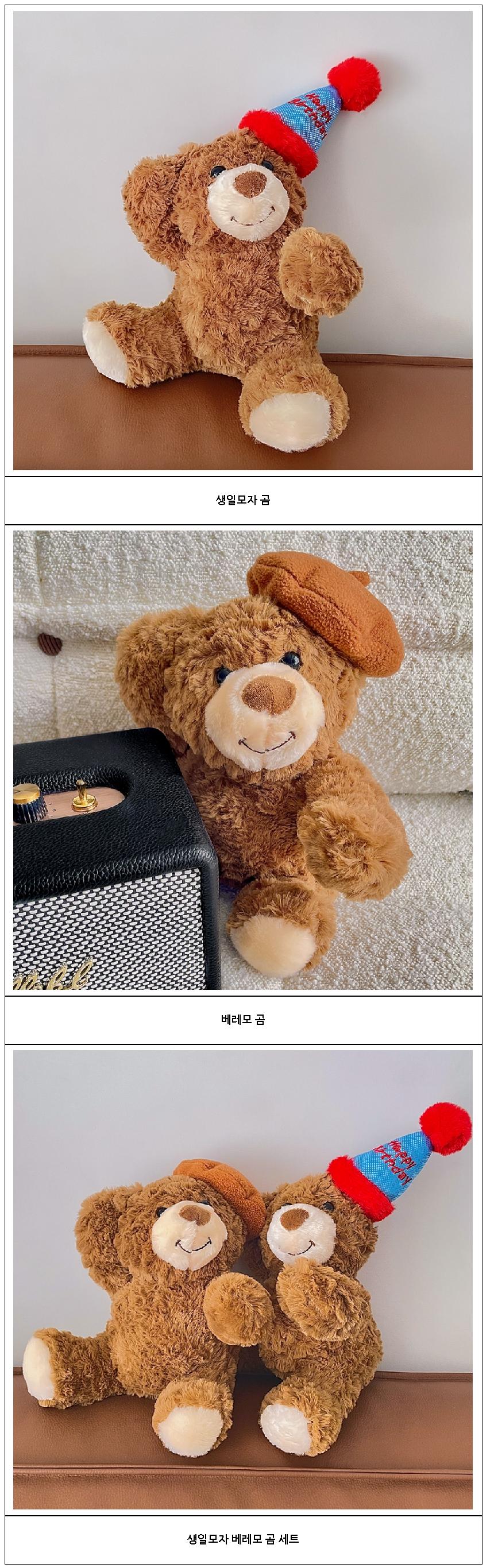 러블리먼스 행잉 베어 곰돌이 문고리 손잡이 인형 장식 상세 이미지 1