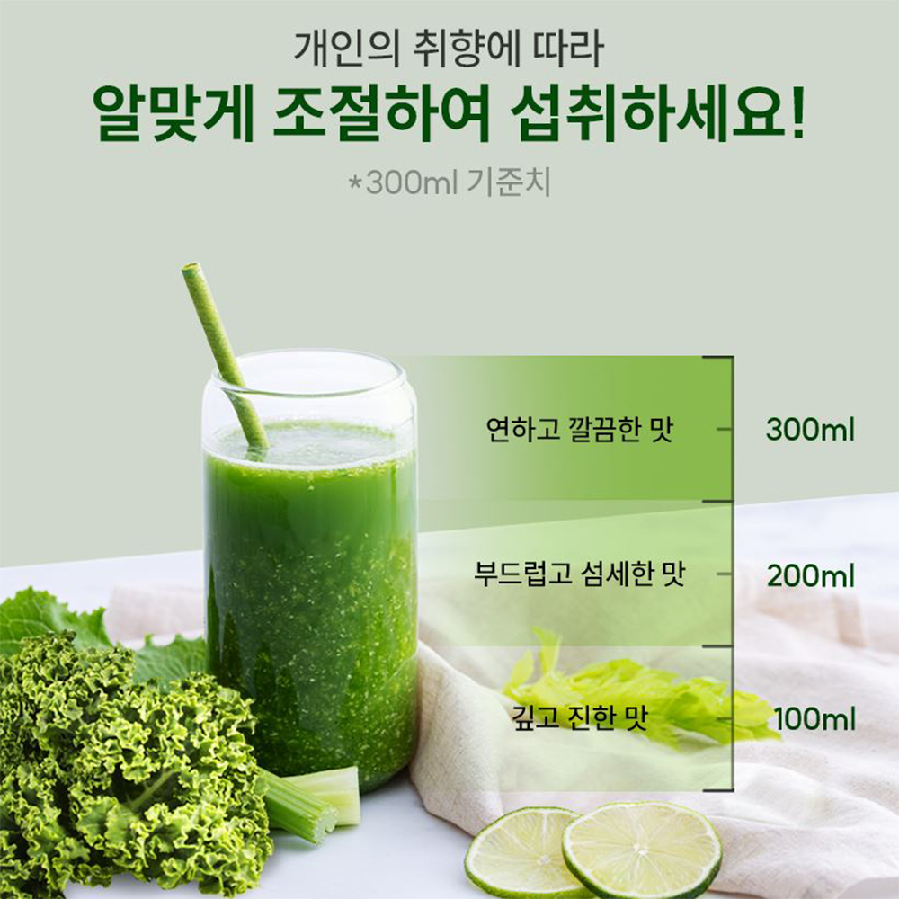 일양약품 유기농 컬리케일 분말 곱슬케일 분말 동결건조 60포 - 상세 이미지 2