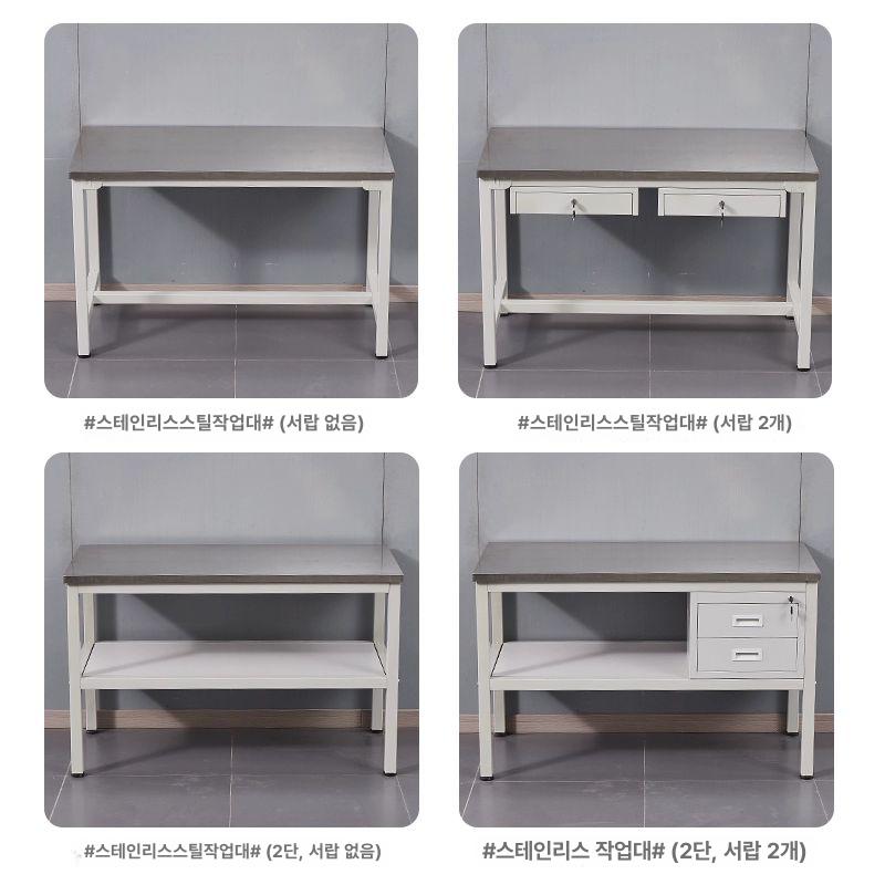 업소용 스텐 작업대 식당 선반 주방선반 보조선반 낮은 스텐작업대 업소용작업대 단층 150x60x75 서랍 2개 포함 - 상세 이미지 5