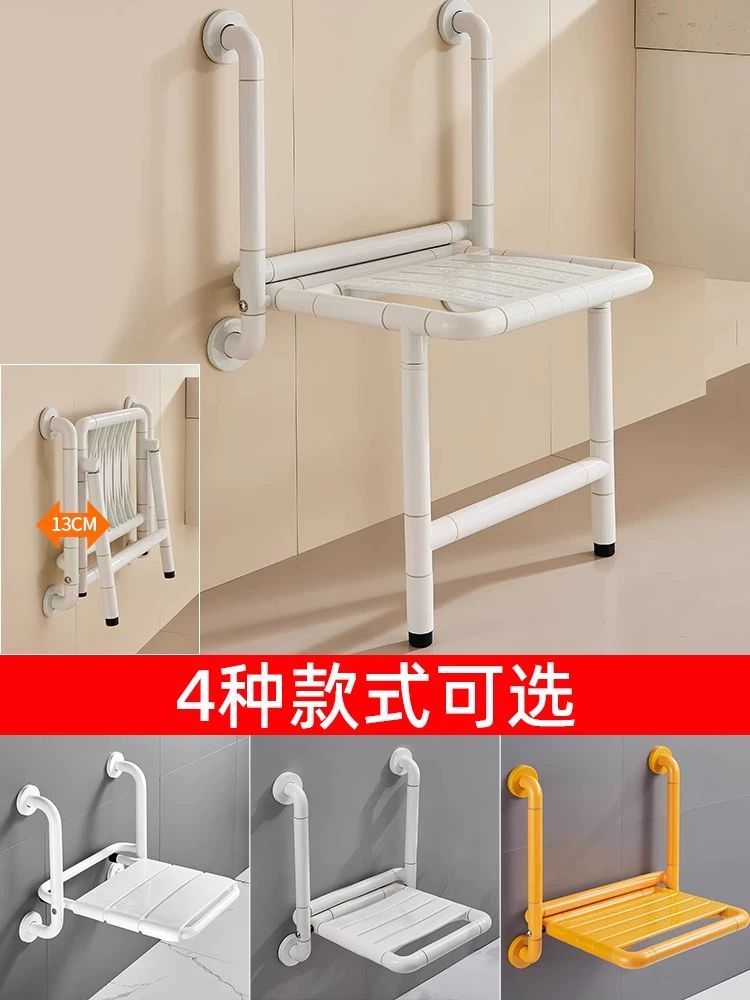 환자용 목욕의자 벽부형 화장실 접이식 체어 샤워의자 좌폭40.9CM옐로우하중90.0kg - 상세 이미지 2