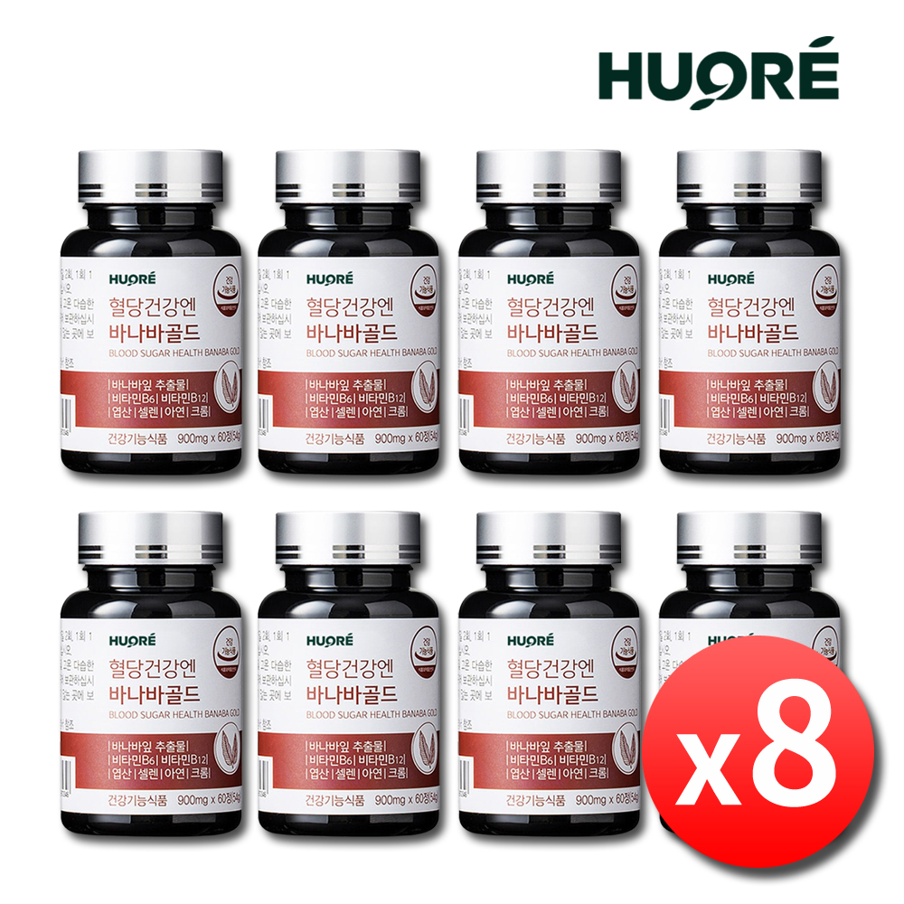 바나바잎추출물 코로솔산 바나나잎 혈당관리 영양제 약8개월 제품 이미지