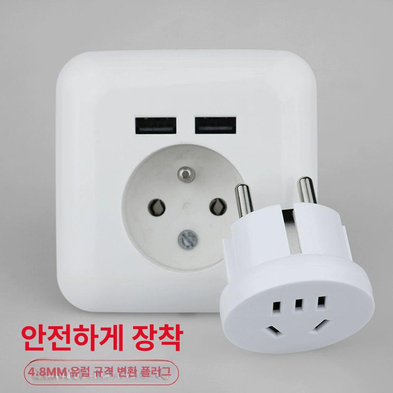 플러그 가전제품 원형 무접지 어댑터 전원 커넥터 해외여행 플래닛 스타일 - 상세 이미지 4