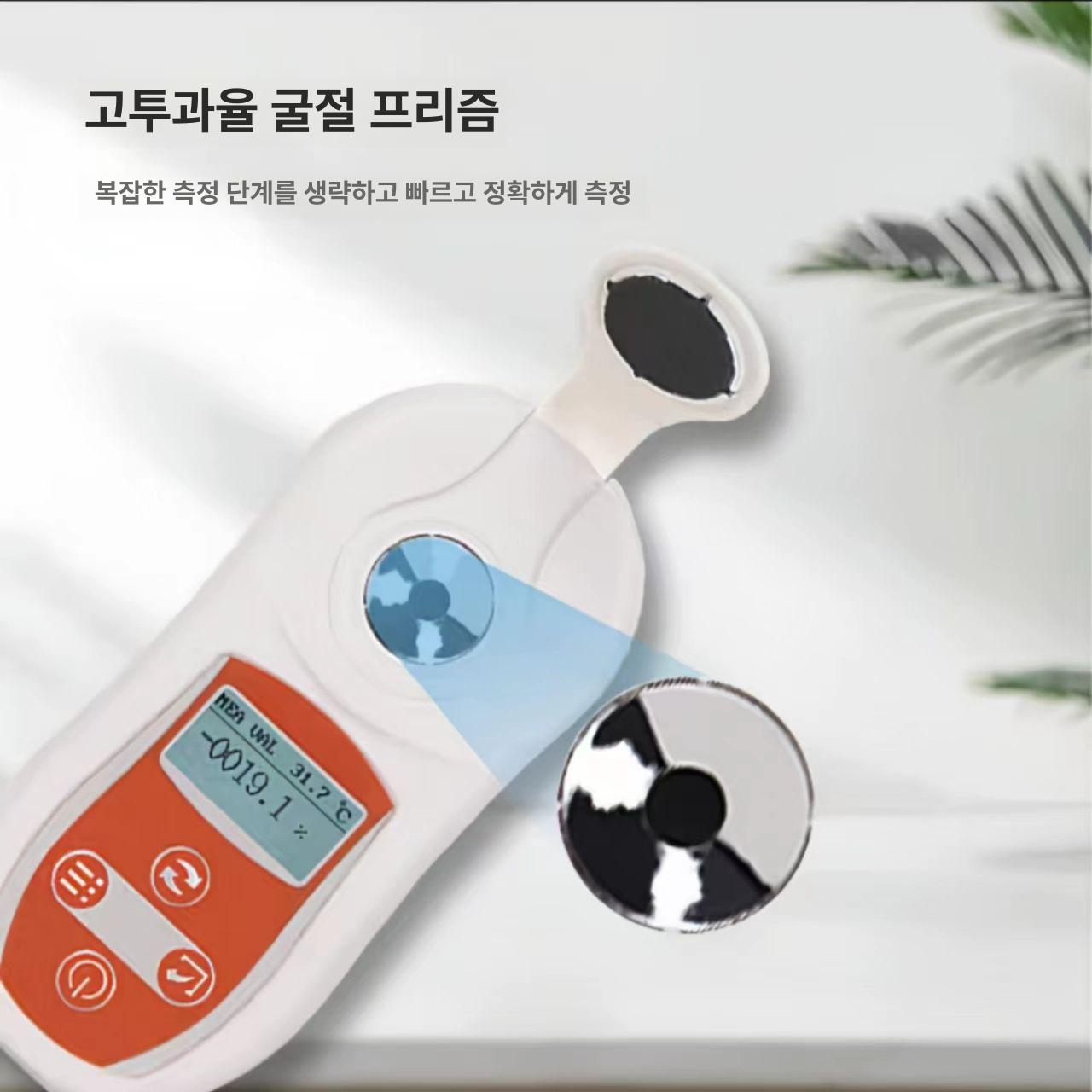두유 콩물 농도 무가당 두부집 콩국 검은콩 임산부 PAL-201 정밀도0.1 - 상세 이미지 5