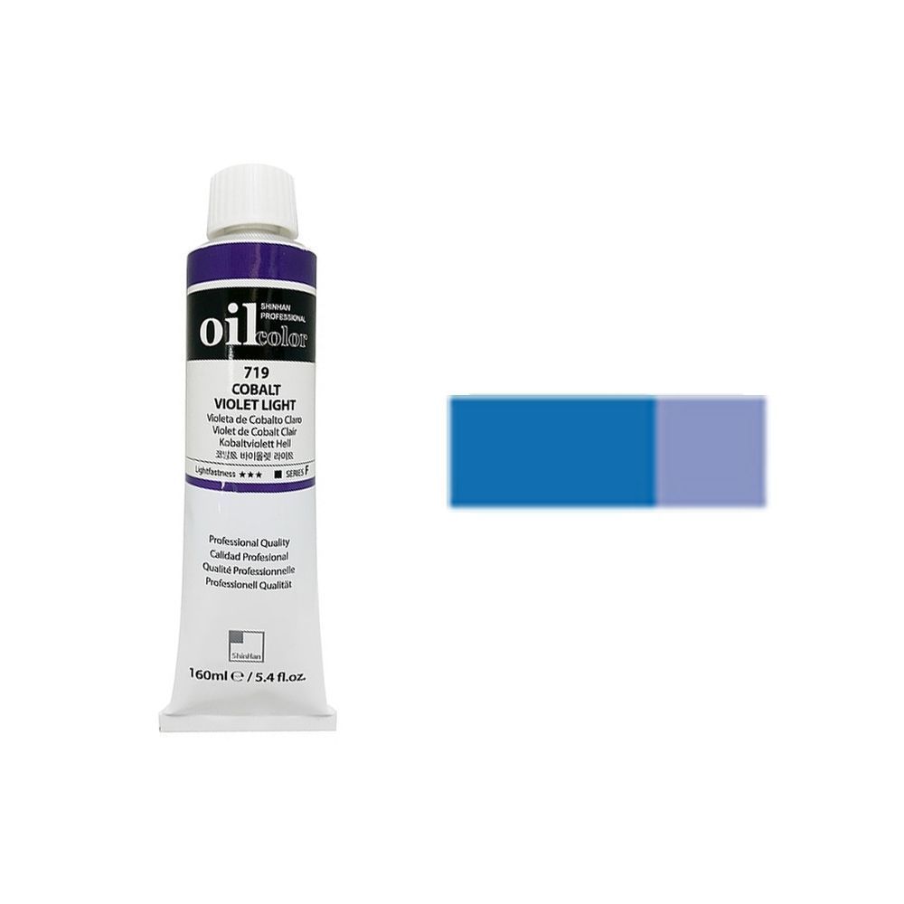 신한 유화물감 A 50ml 747 버디터블루