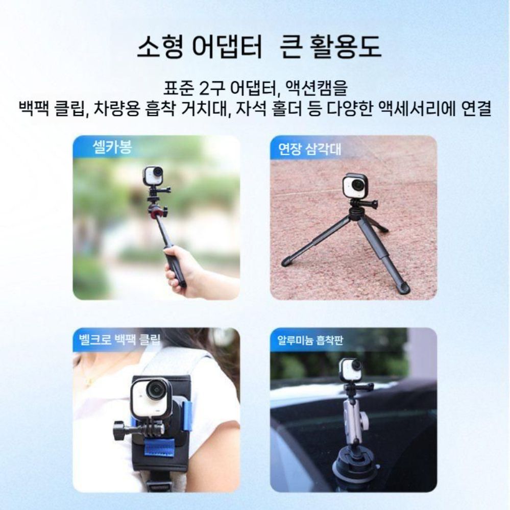 인스타360 go 울트라 바디 토끼 케이지 프레임 열 소산 보호 쉘 케이스 - 상세 이미지 5