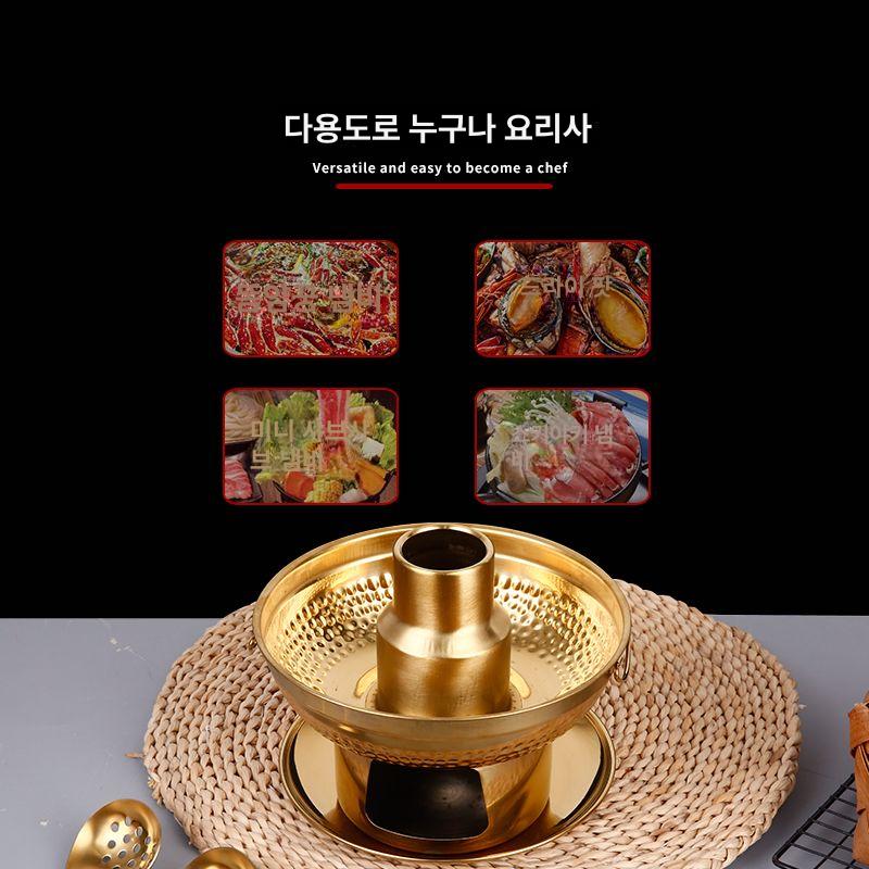 샤브샤브냄비 신선로그릇 궁중요리 냄비 해신탕 본색 전골 훠궈냄비 소형 중국식당 베트남음식 연기 없는 스타일 골드 20CM - 상세 이미지 2