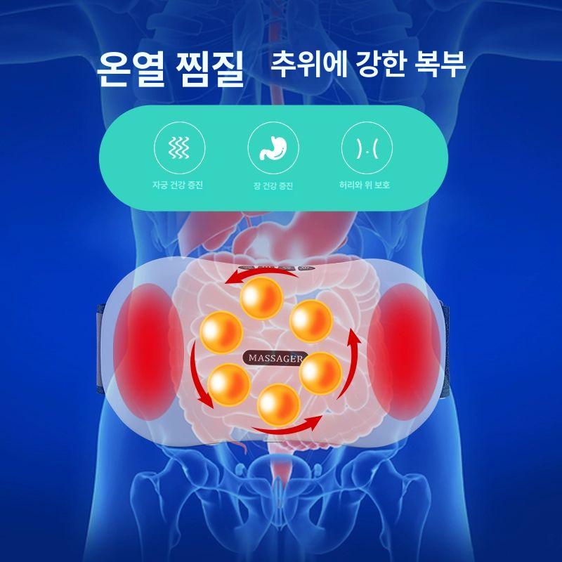 복부 안마기 배 온열 마사지 맛사지 가정용 마사지기 여성 원터치 조작 더블디스크업그레이드배선모델 - 상세 이미지 3