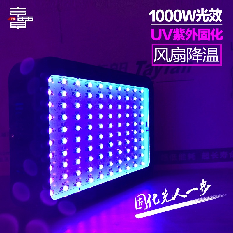 uv조사기 LED 경화기 젤램프 네일 건조기 산업용 2000W 경화 - 상세 이미지 3