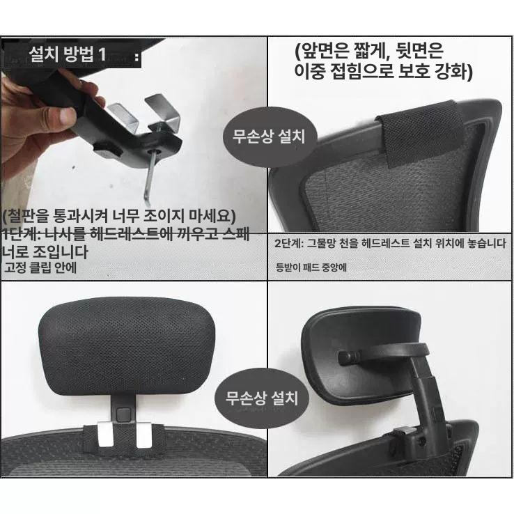 컴퓨터의자 사무실의자 머리받침 사무용 목 편안한 지지대 클래식 메모리폼 내장재 - 상세 이미지 3