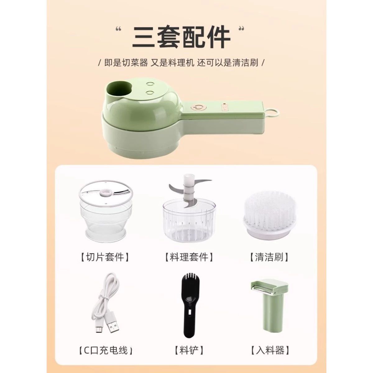 야채 슬라이스건 채칼 절단기 다지기 슬라이서 다기능채소절단기세트점장강력추천 - 상세 이미지 3
