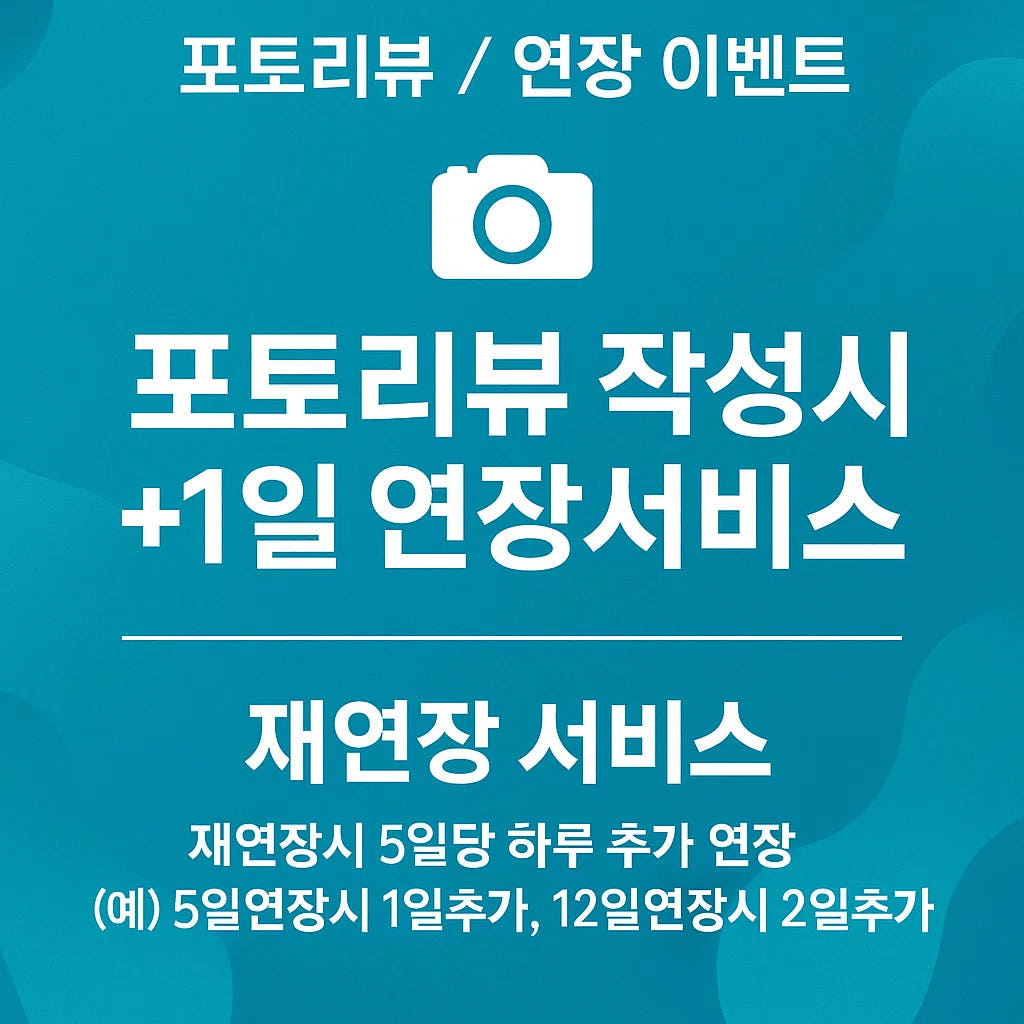 [렌탈] 컴퓨터 대여 렌탈 RTX3070 30일 - 상세 이미지 3