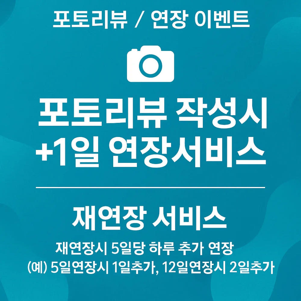 [렌탈] 컴퓨터 대여 렌탈 RTX3070 30일 상세 이미지 3