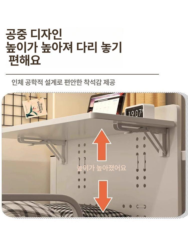 침대용 테이블 사이드 선반 노트북 접이식 쇼파 간이 공간활용 설치불필요 따뜻한화이트 48x30 시트 - 상세 이미지 3