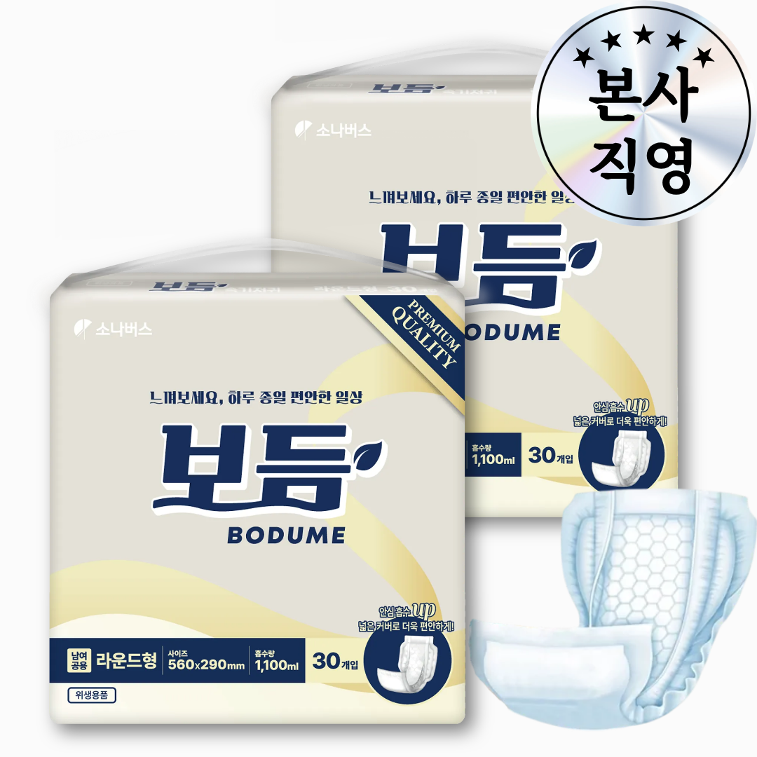 보듬 라운드형 속기저귀 요실금패드 요양간병 29x56cm, 30개입, 2개