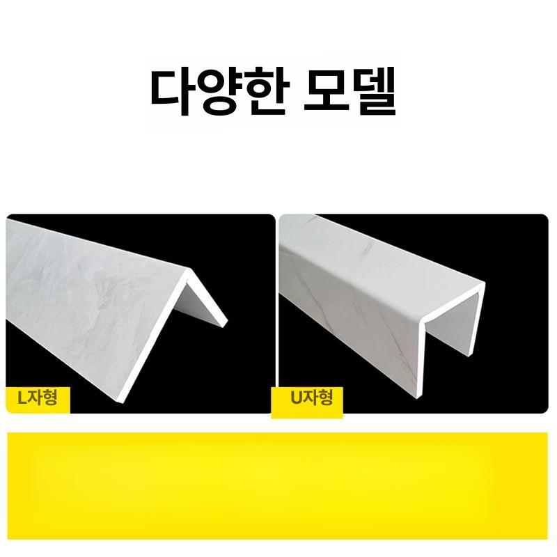 가스배관가리개 호스 실외기 배관 배선 파이프 수도관 A1 광택 화이트 아크릴 코팅 30x30cm L형 - 상세 이미지 4