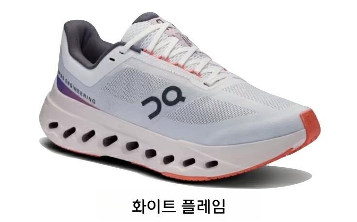 온러닝 ON 클라우드서퍼 넥스트 여성용 러닝화 쿠셔닝 경량 - 상세 이미지 2