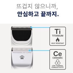 바론 강아지 바리깡 고양이 클리퍼 대형견 이발기 솔직 후기 | 실제 사용자 리뷰 총정리 - 상품 이미지 4