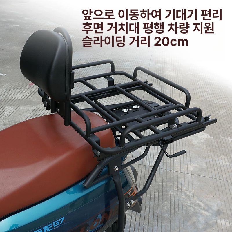전기자전거짐받이 오토바이짐받이 렉 거치대 오토바이 선반 단락조절슬라이딩배달대+등받이난간포함 - 상세 이미지 5