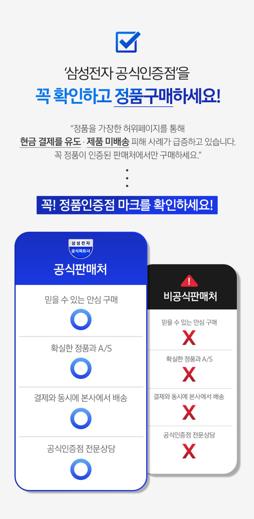 삼성 비스포크 12인용 AI 식기세척기+ 화이트 슬림핏 인덕션 판매처 상세 정보 이미지 4